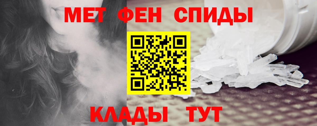АМФЕТАМИН Premium  ОМГ ОМГ зеркало  АМФЕТАМИН  Вход с VPN  Красноперекопск  Амфетамин 