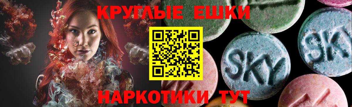 Экстази  Вход с VPN  Красноперекопск  ЭКСТАЗИ бентли  ЭКСТАЗИ диски 