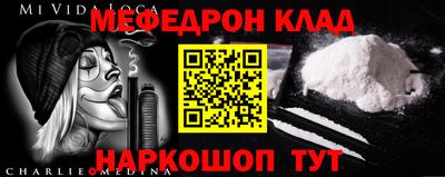 герыч Сланцы