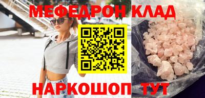 гашишное масло Славянск-на-Кубани