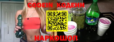 гашишное масло Славянск-на-Кубани