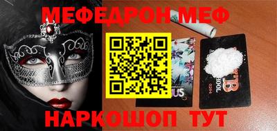 герыч Сланцы