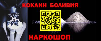 кокс Свободный