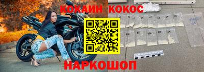 гашишное масло Славянск-на-Кубани