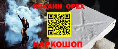 ПСИЛОЦИБИНОВЫЕ ГРИБЫ Севастополь