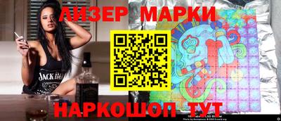 герыч Сланцы