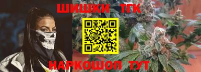 герыч Сланцы