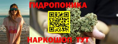 гашишное масло Славянск-на-Кубани