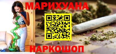 гашишное масло Славянск-на-Кубани