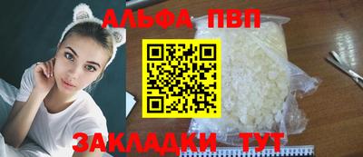 гашишное масло Славянск-на-Кубани