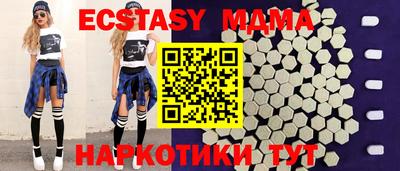 гашишное масло Славянск-на-Кубани
