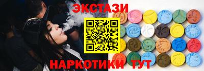 герыч Сланцы