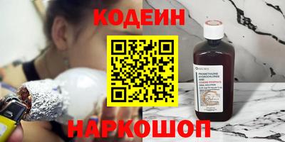 герыч Сланцы
