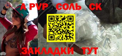 jwh Славгород