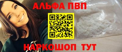 гашишное масло Славянск-на-Кубани