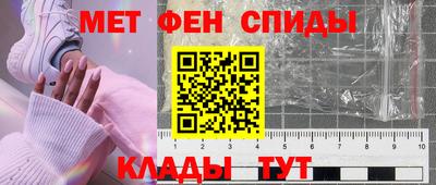 герыч Сланцы