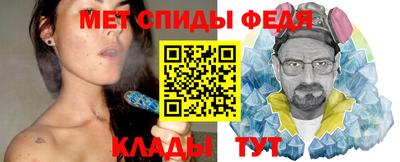 герыч Сланцы