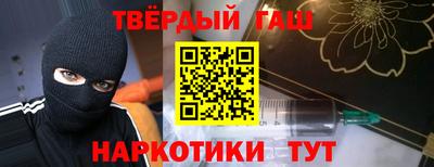 ПСИЛОЦИБИНОВЫЕ ГРИБЫ Севастополь