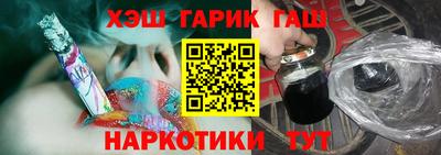 герыч Сланцы