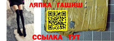 гашишное масло Славянск-на-Кубани