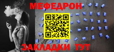 герыч Сланцы