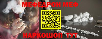 герыч Сланцы