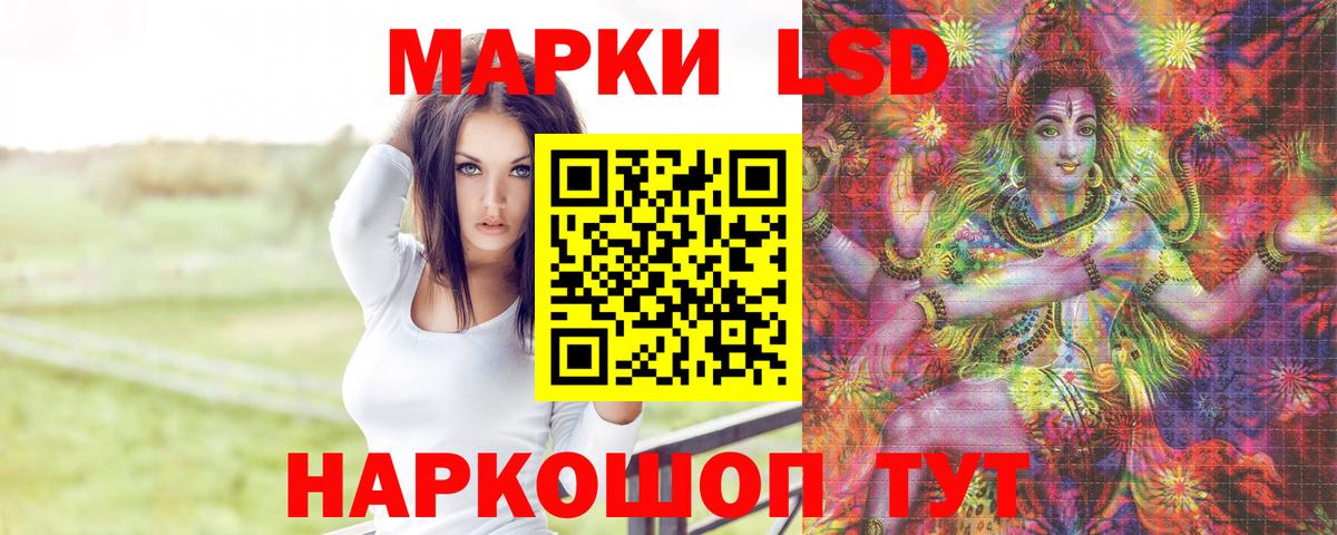 LSD-25 экстази ecstasy  Лсд 25 экстази кислота  Красноперекопск  Вход с VPN 