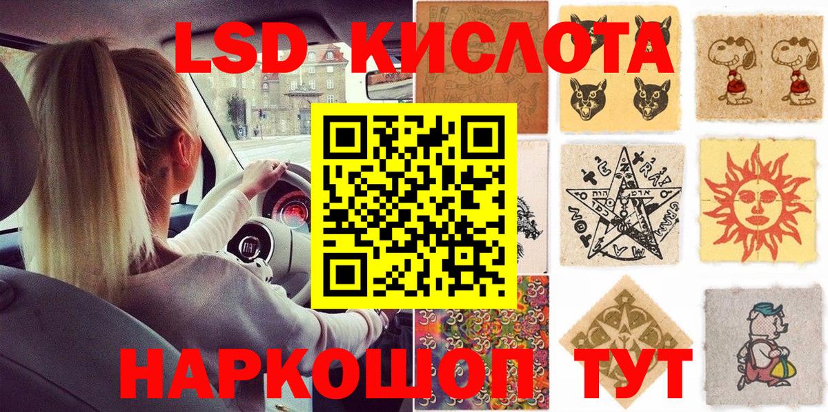 Марки 25I-NBOMe 1,8мг  Марки 25I-NBOMe 1,8мг  Красноперекопск  Вход с VPN 