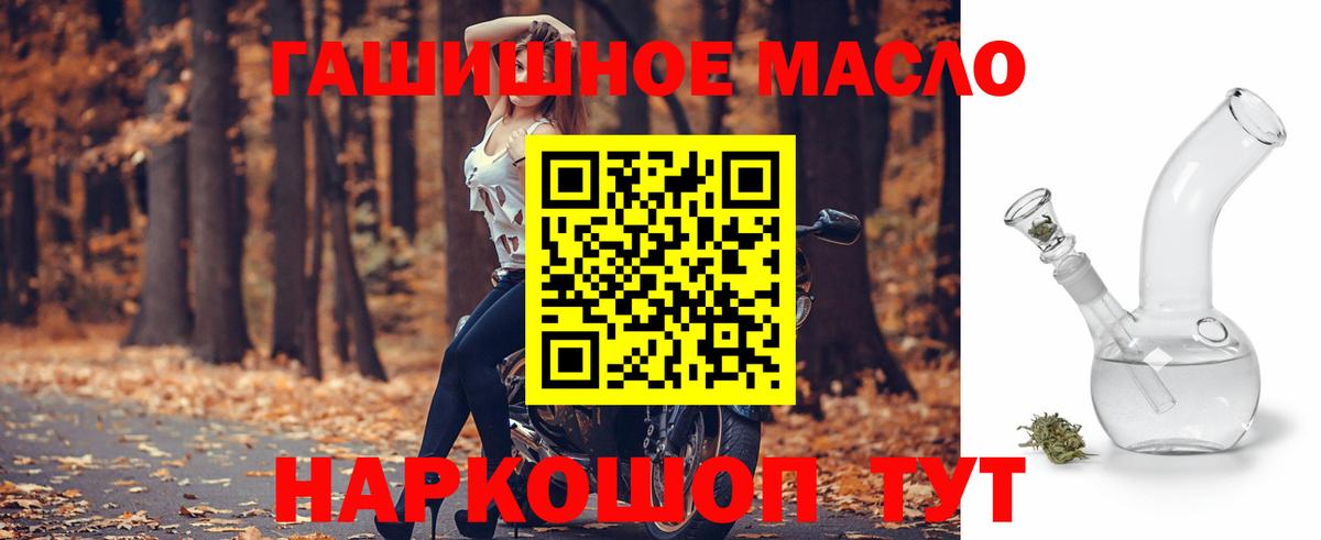 ТГК Wax Красноперекопск