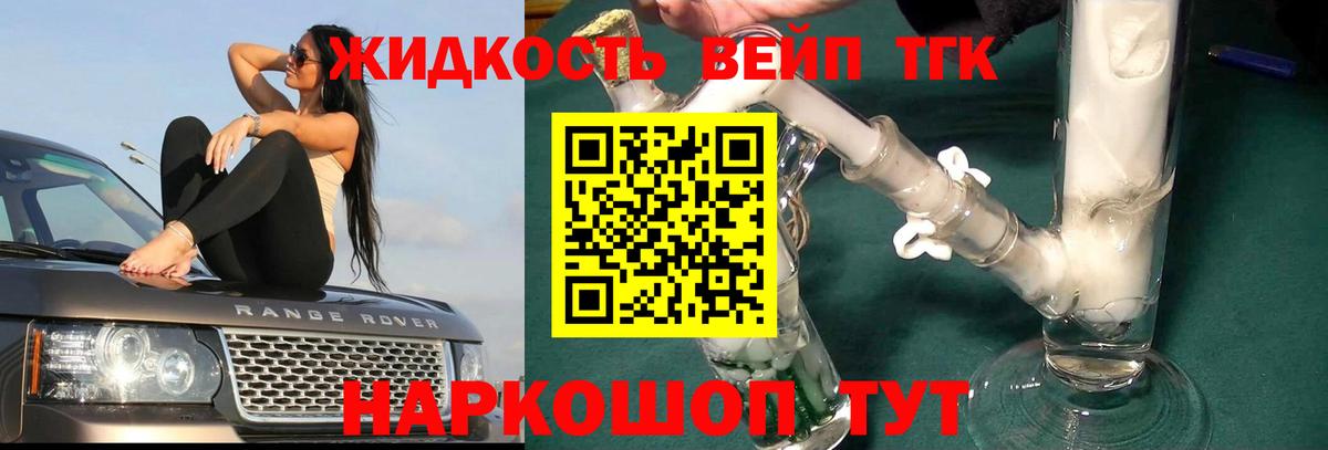 Гашиш  Каннабис  МЕФ кристаллы  Красноперекопск  Лсд 25  ГАШ  Вход с VPN 
