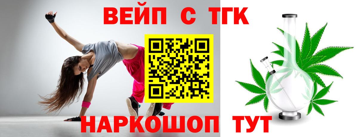 Красноперекопск  даркнет сайт  Вход с VPN  ТГК Wax 