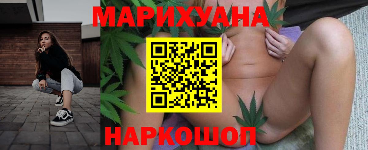 Красноперекопск  Марихуана White Widow  Бошки марихуана планчик  Марихуана Bruce Banner  Вход с VPN  Шишки марихуана планчик 